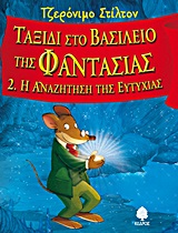 Μη διαθέσιμο εξώφυλλο